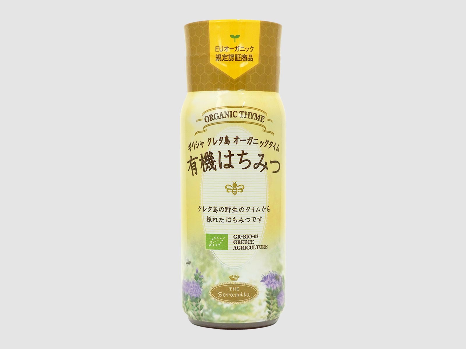 オリーブ - そらみつ株式会社