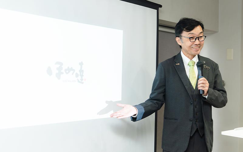 ほめ達セミナー - Dream-Link株式会社