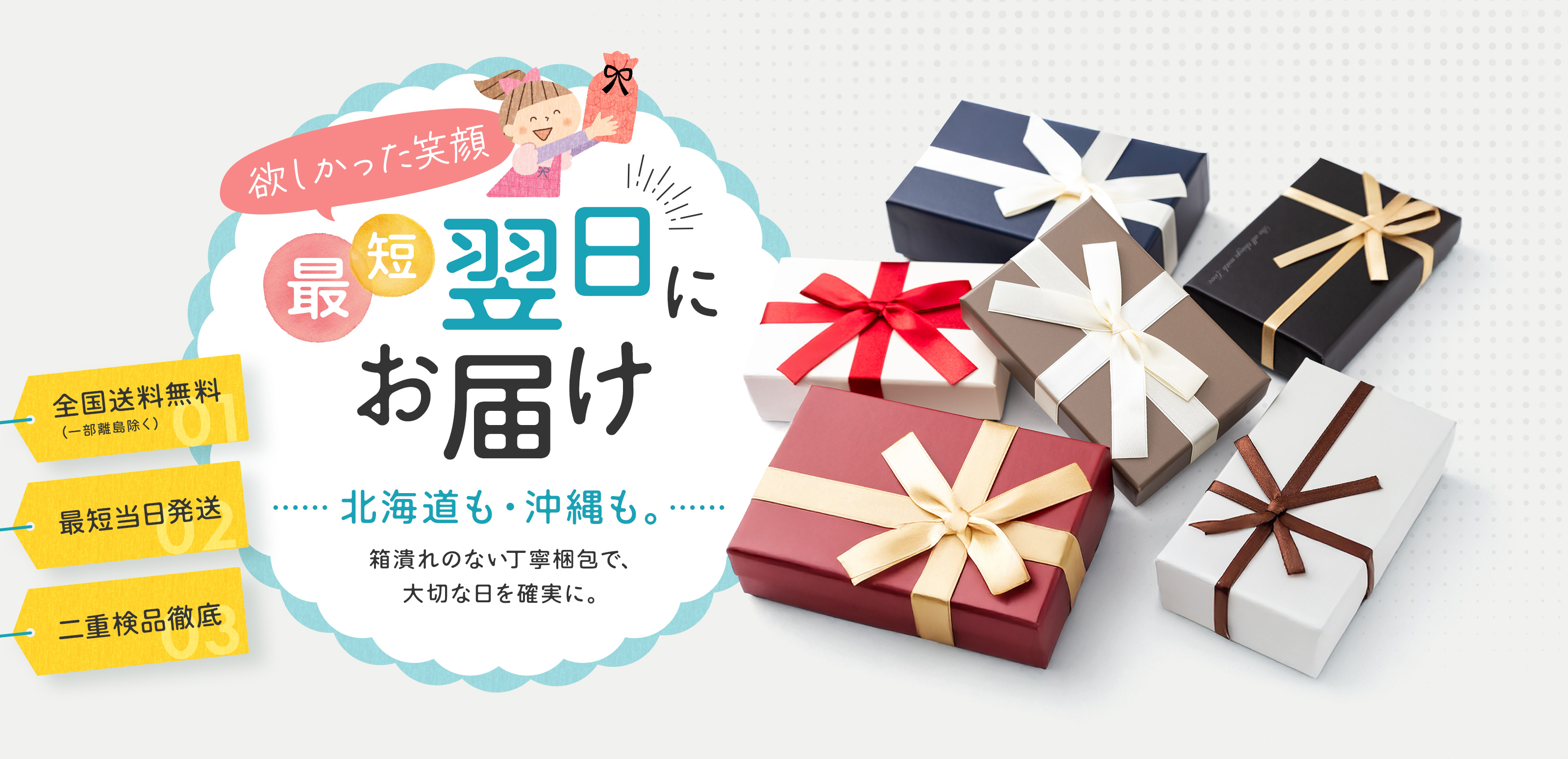 セレクトショップ - 北川真希