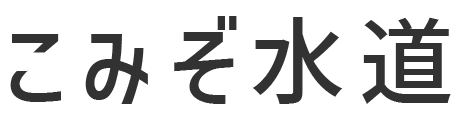 株式会社KSS