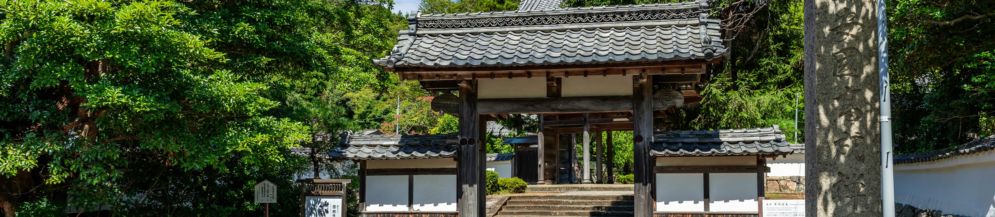 光澤院の想い - 合同会社光澤院