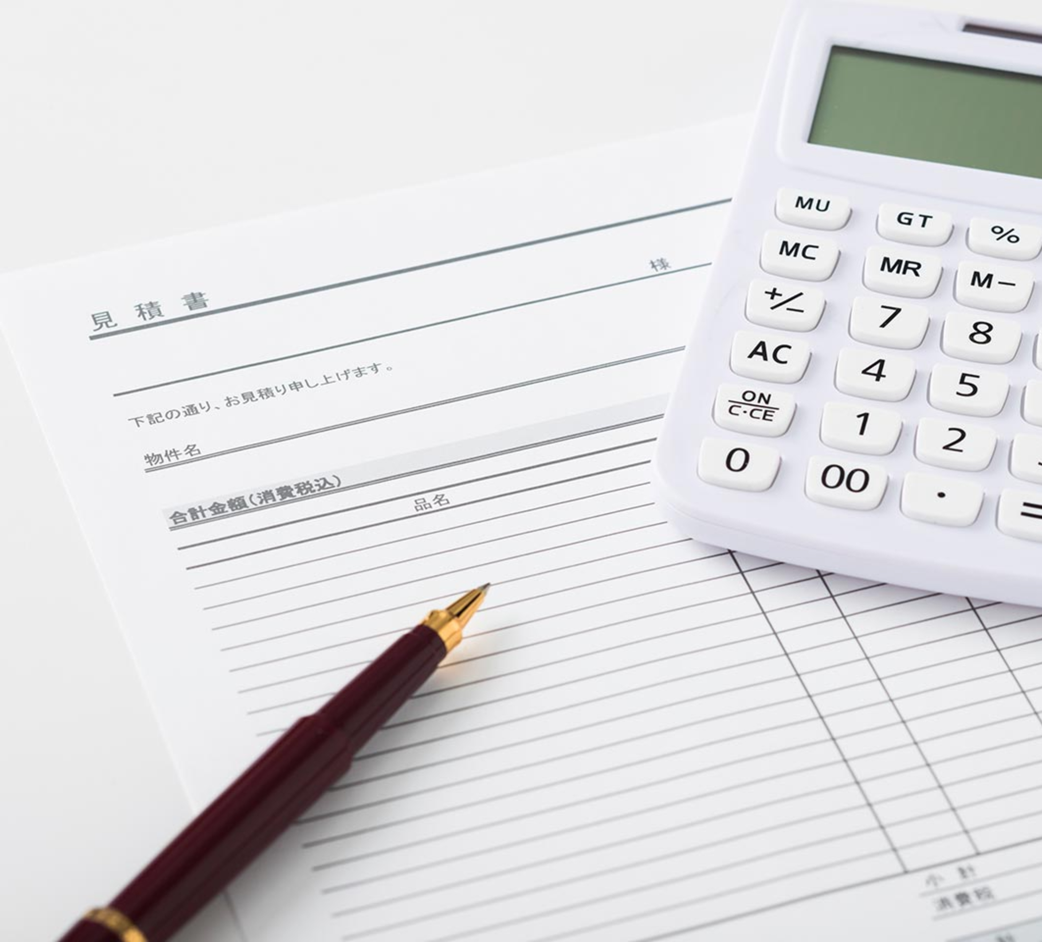 園芸サービス - 株式会社真和園