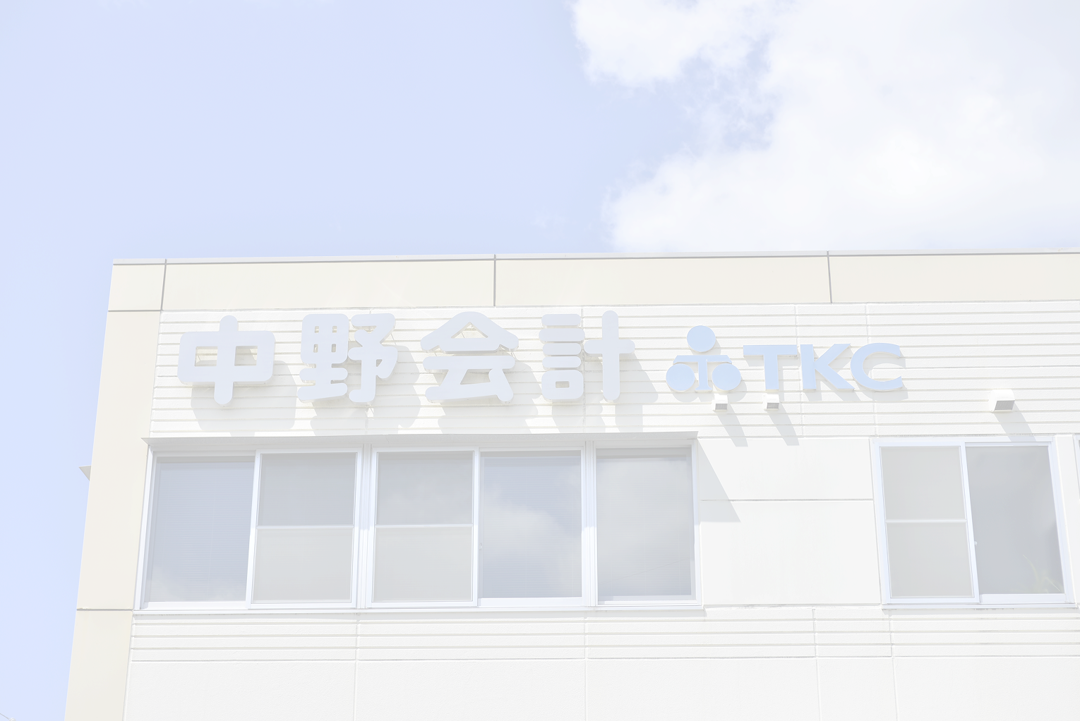 相続税対策 - アリアス税理士法人