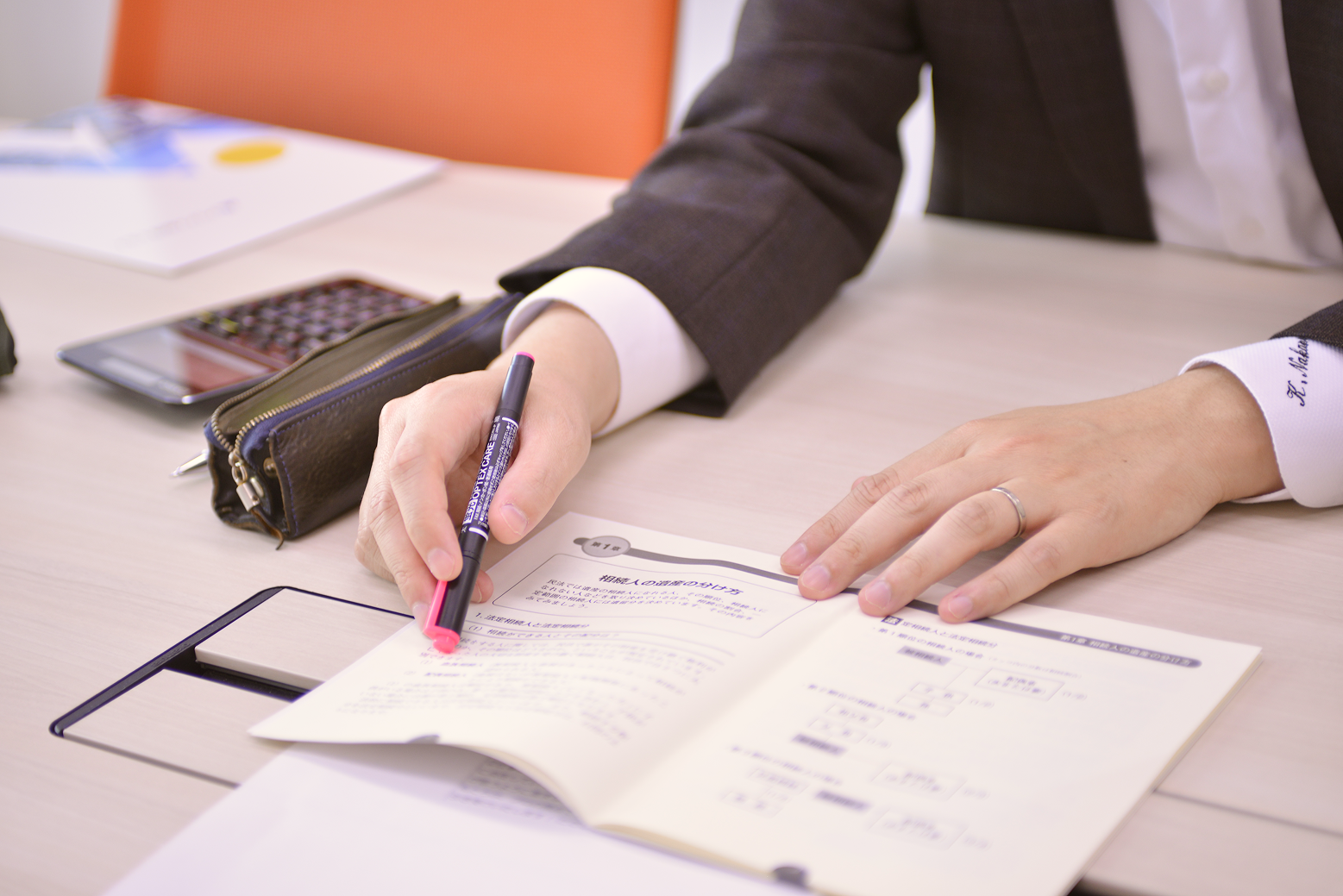 相続税対策 - アリアス税理士法人