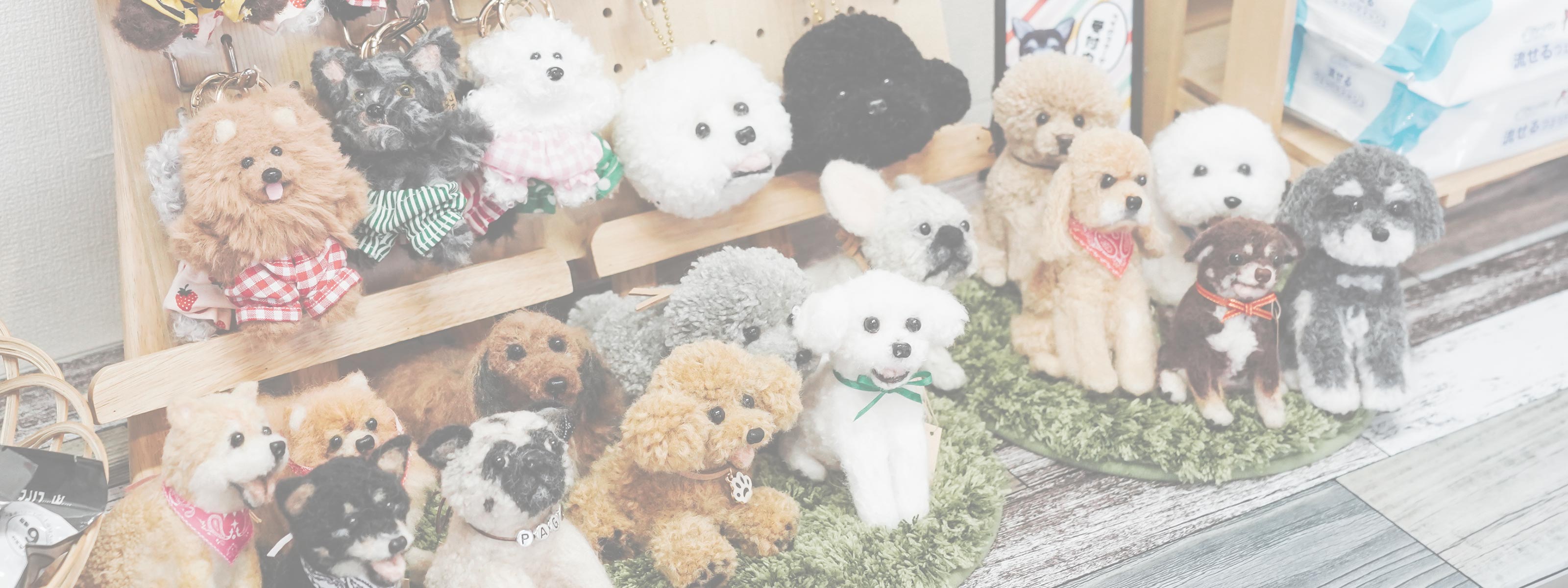 ドッグサロン - 笑王株式会社