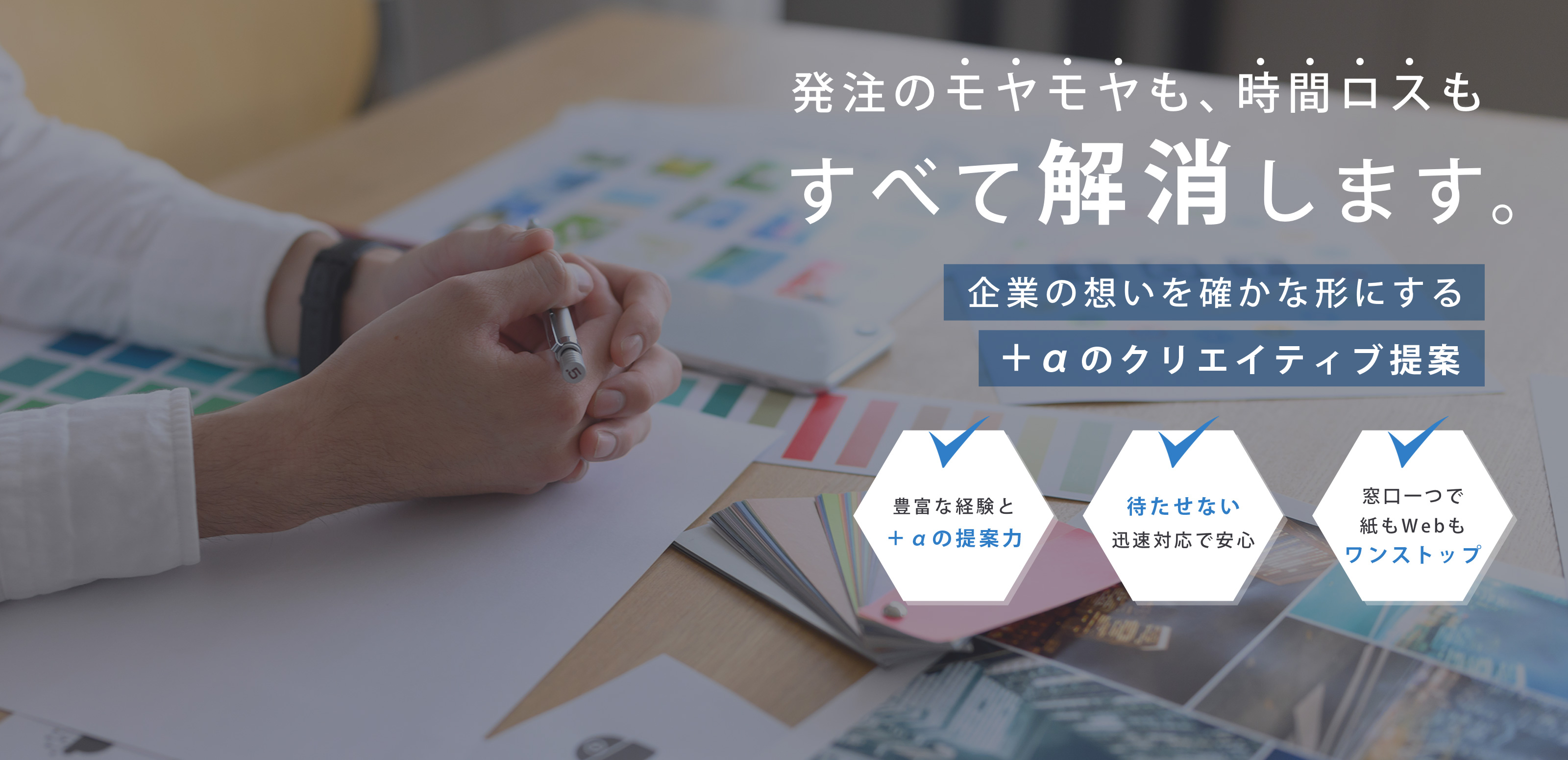 グラフィックデザイン - Duck-Dive