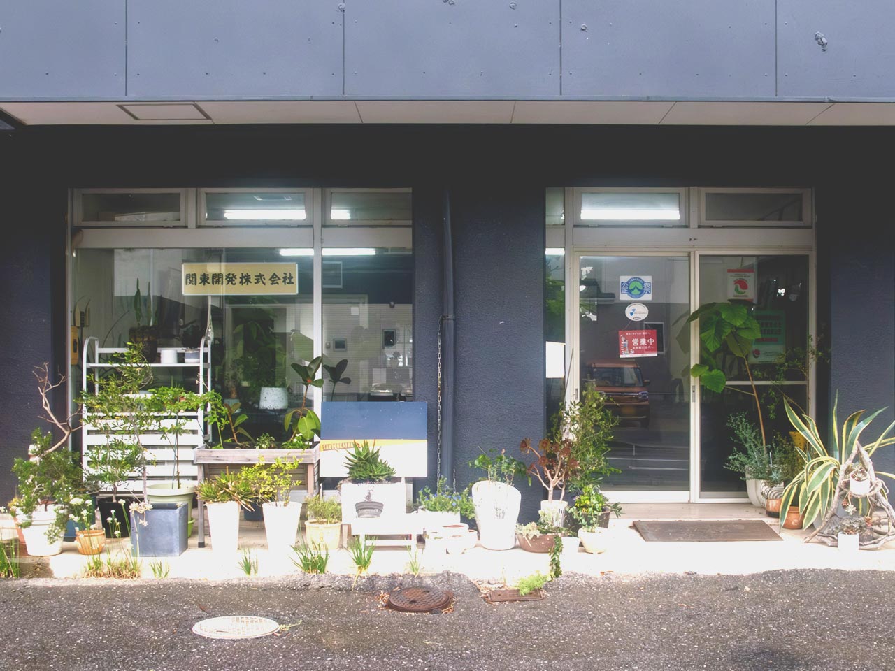 不動産売買 - 関東開発株式会社