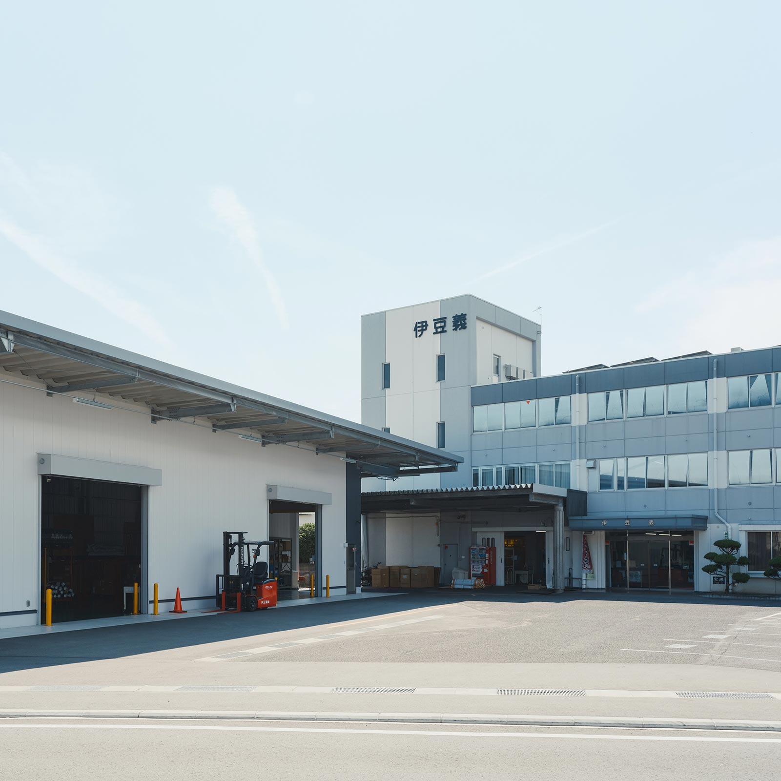 服飾資材 - 伊豆義株式会社