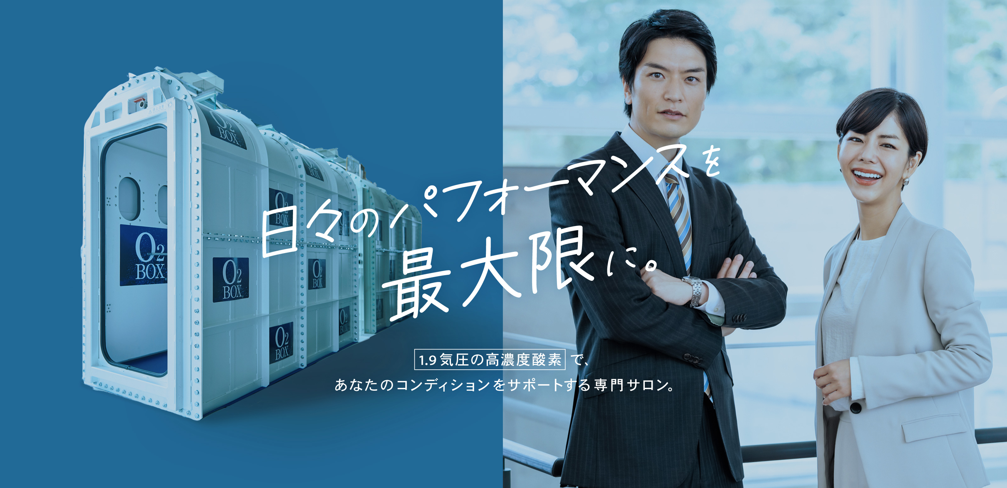 TOP - 株式会社彩家