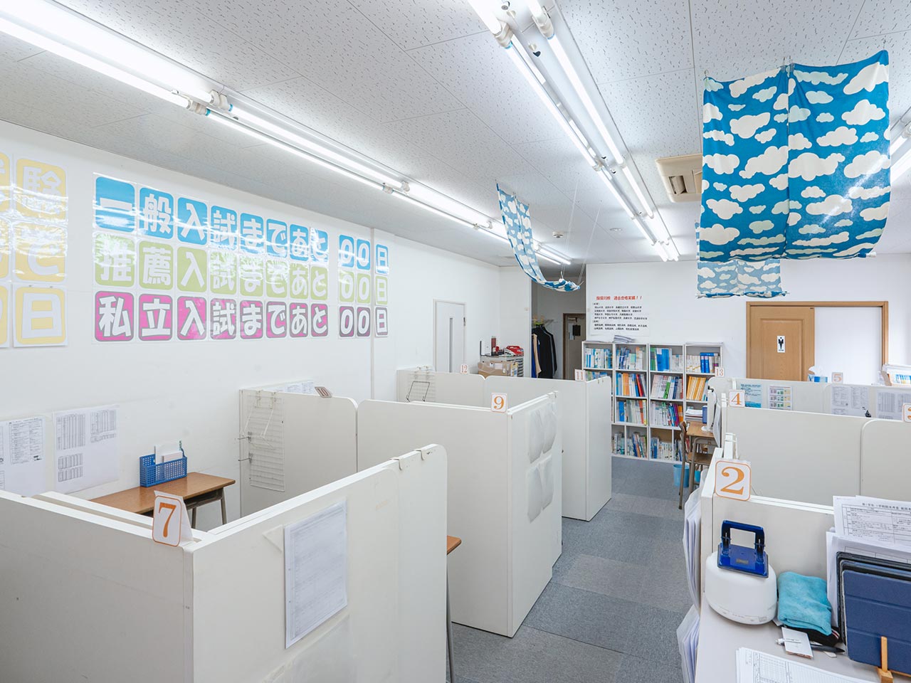 U0プロジェクト学習塾 - U0プロジェクト学習塾