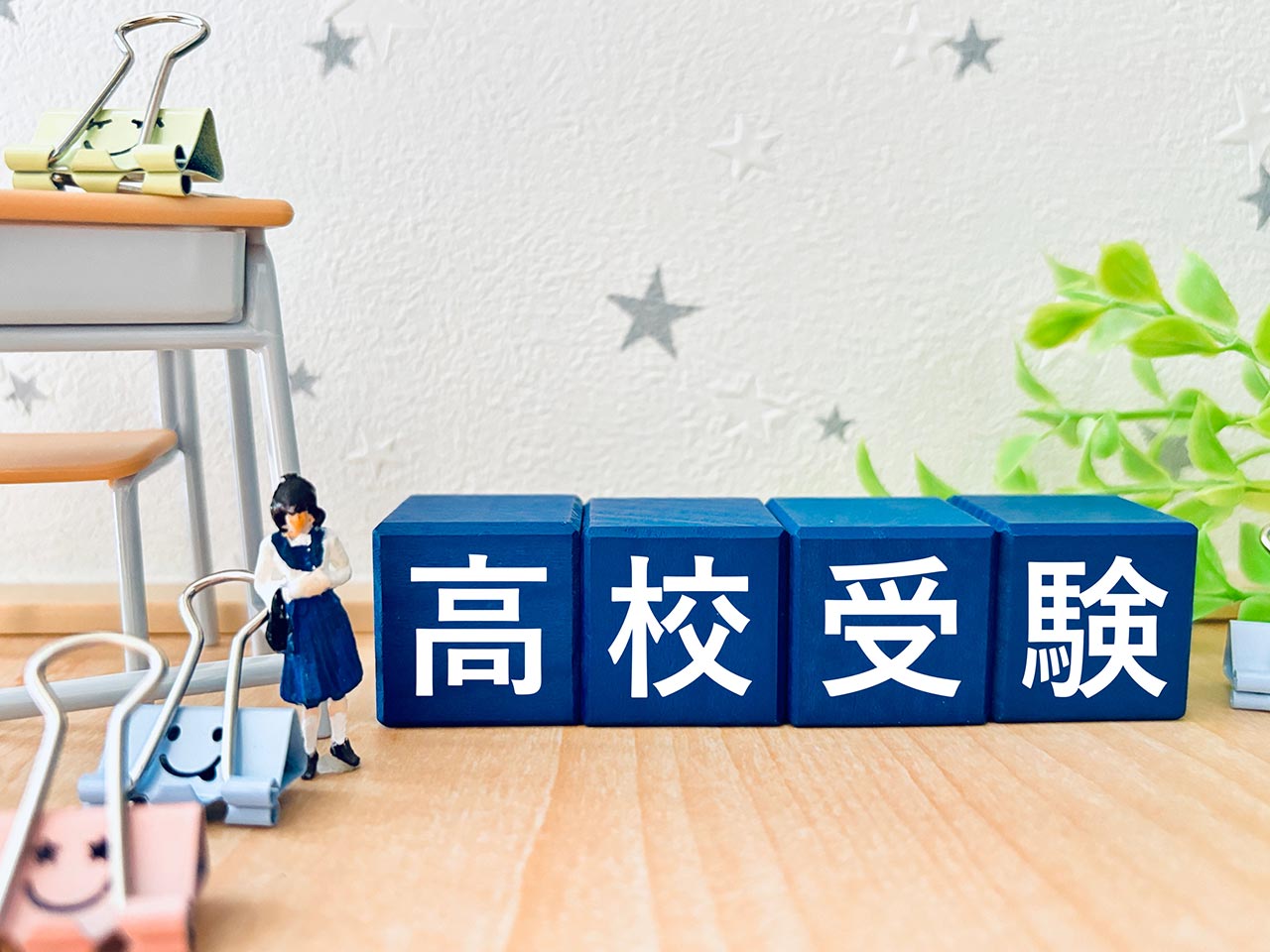 コース案内 - U0プロジェクト学習塾