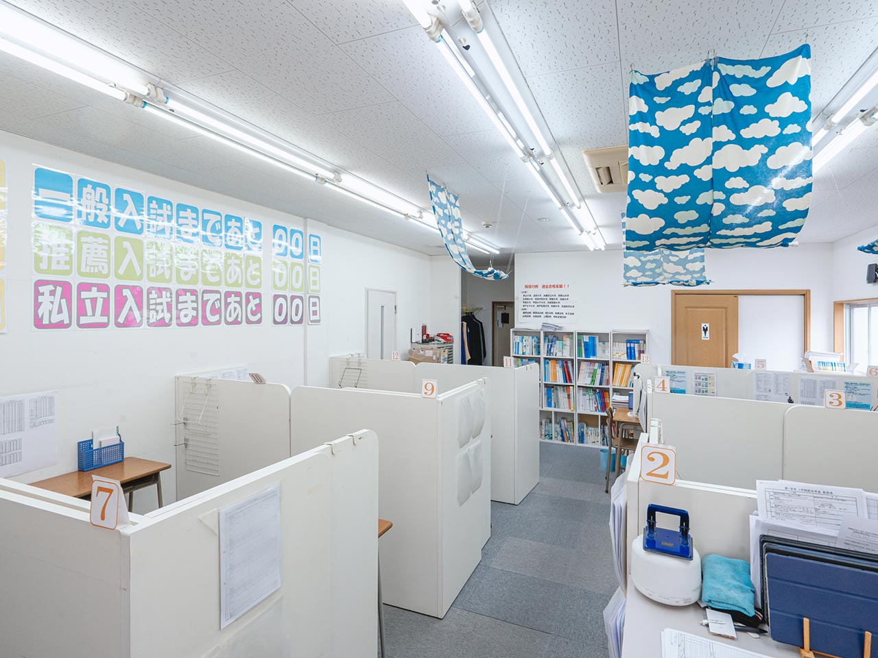 会社概要 - U0プロジェクト学習塾