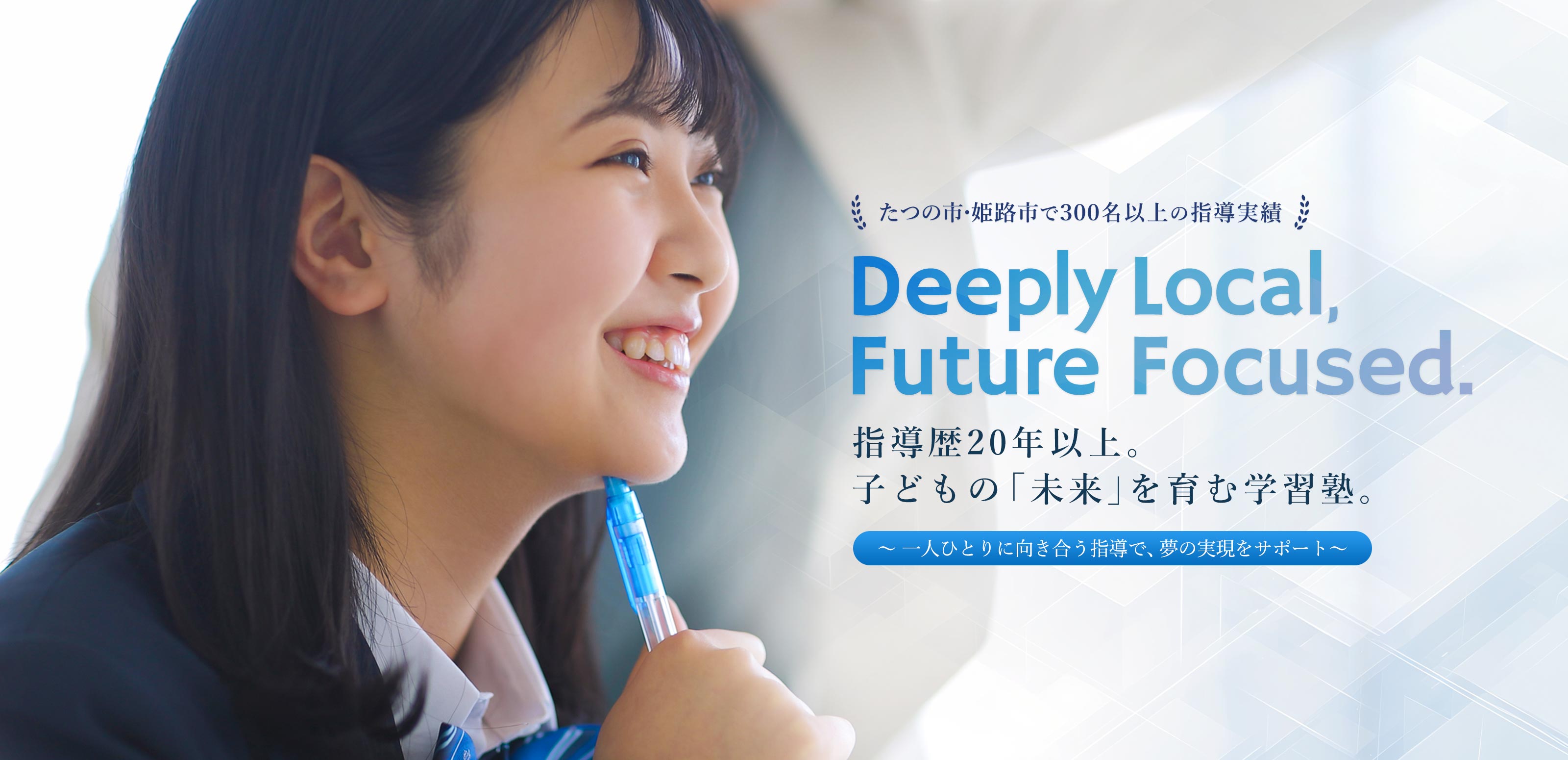 TOP - U0プロジェクト学習塾