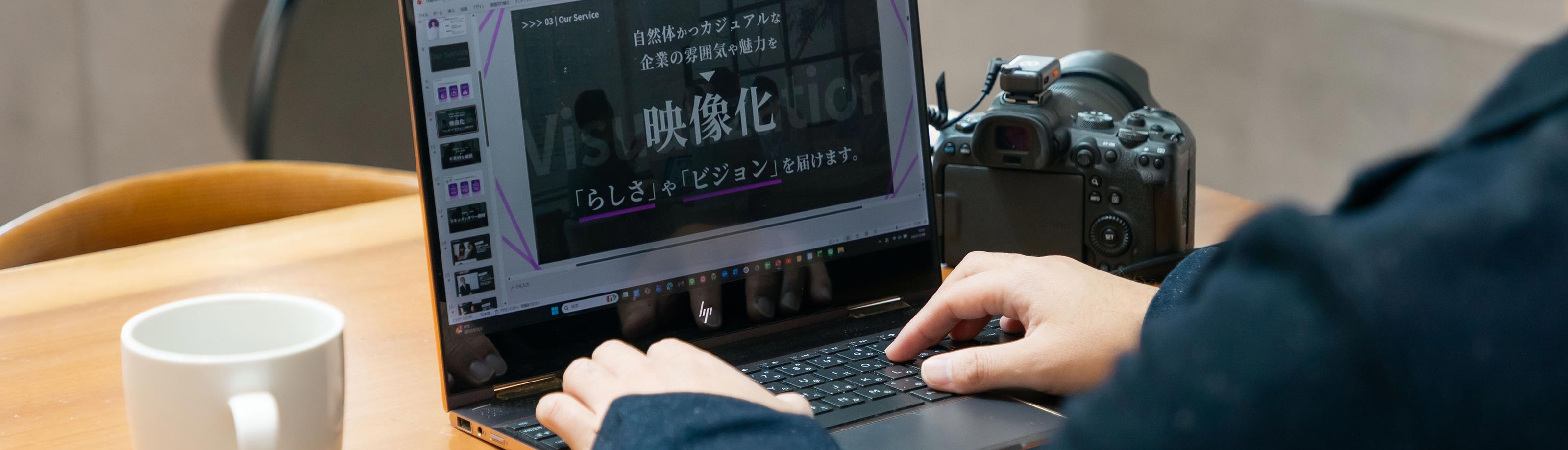 映像制作 - LIMISH