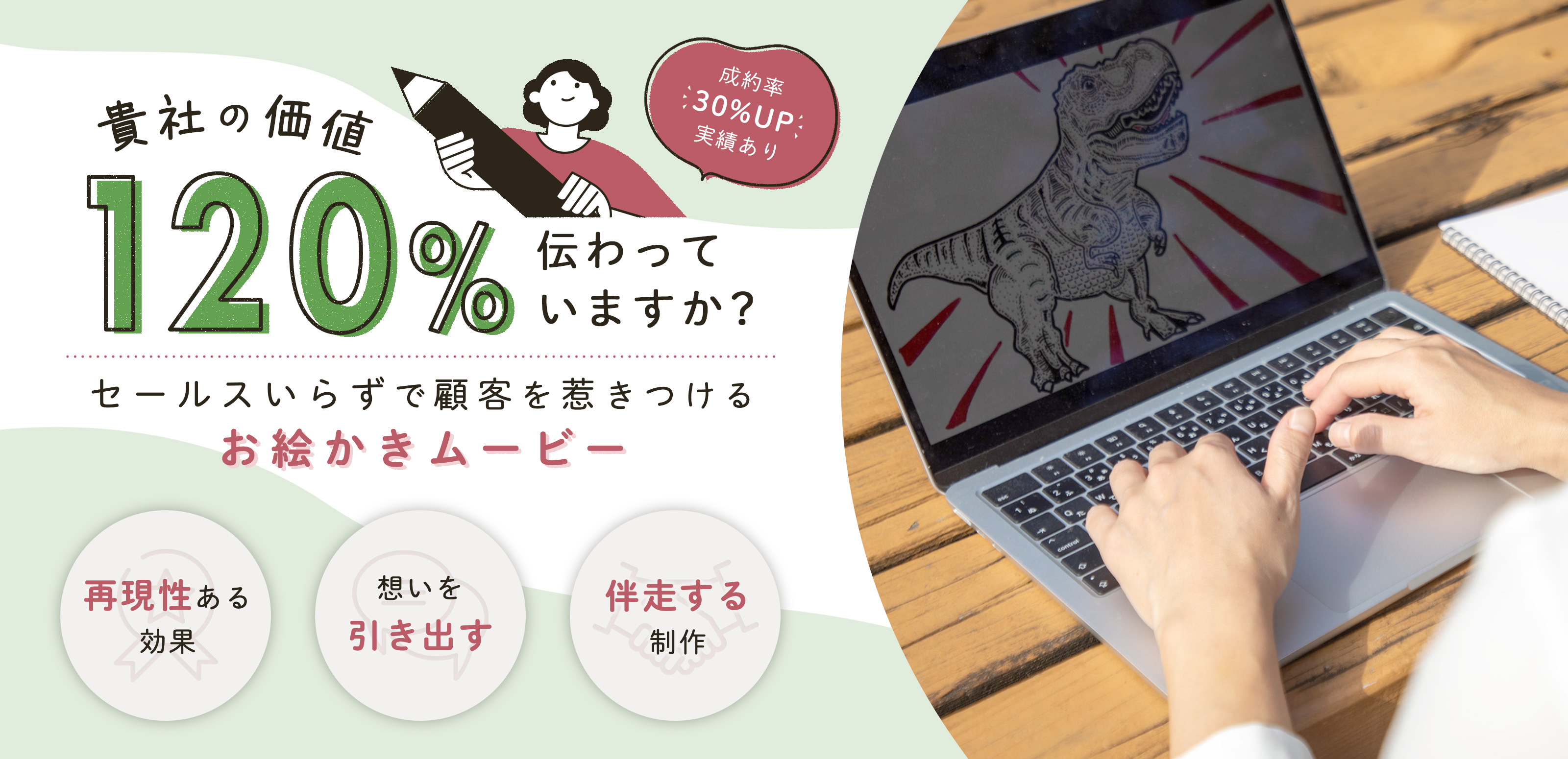 お絵かきムービー - 上野 佑果