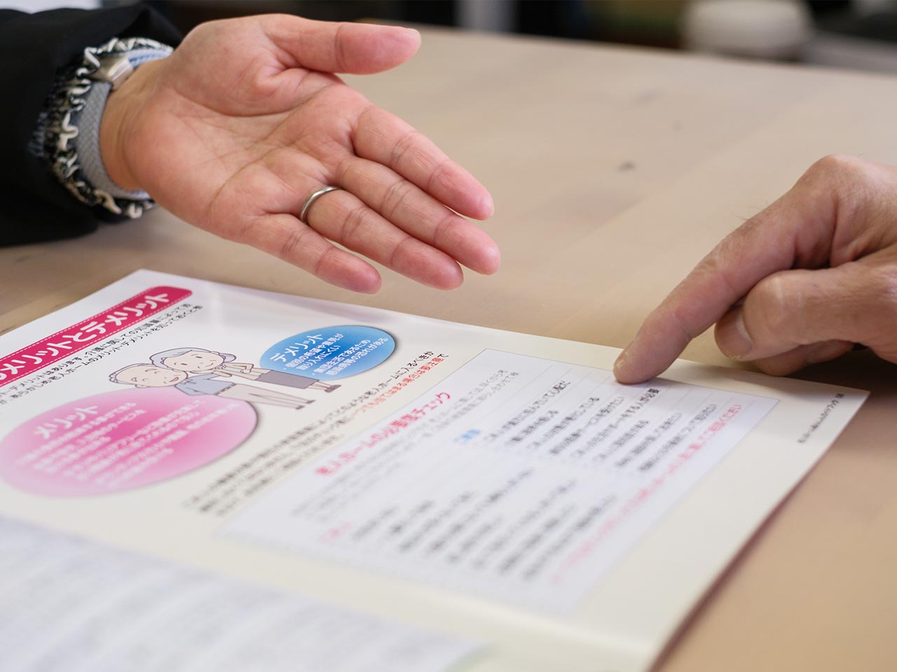 老人ホーム紹介サービス - やしま開発株式会社