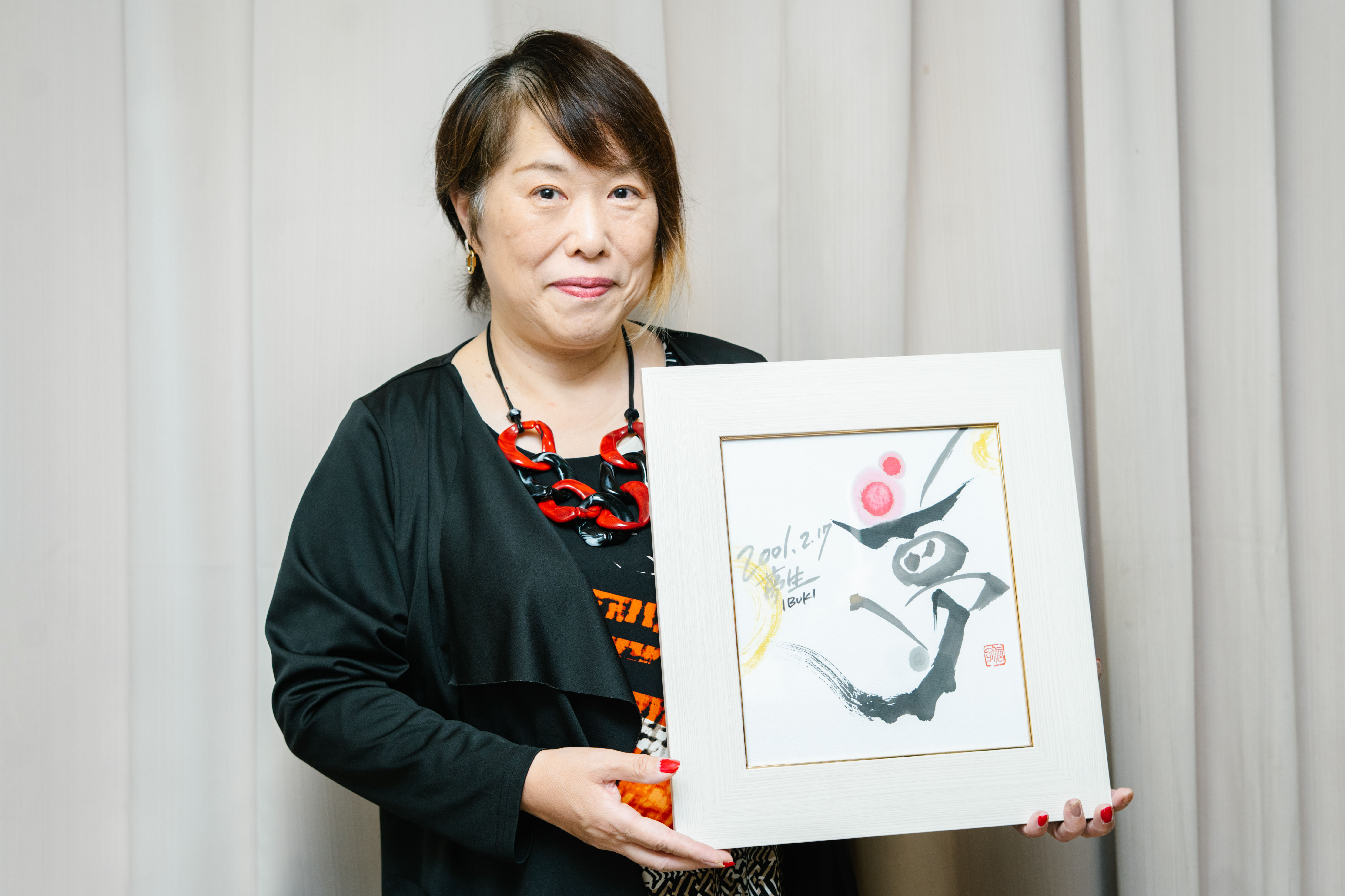 魂の筆文字ロゴ専門店 - 彩墨花