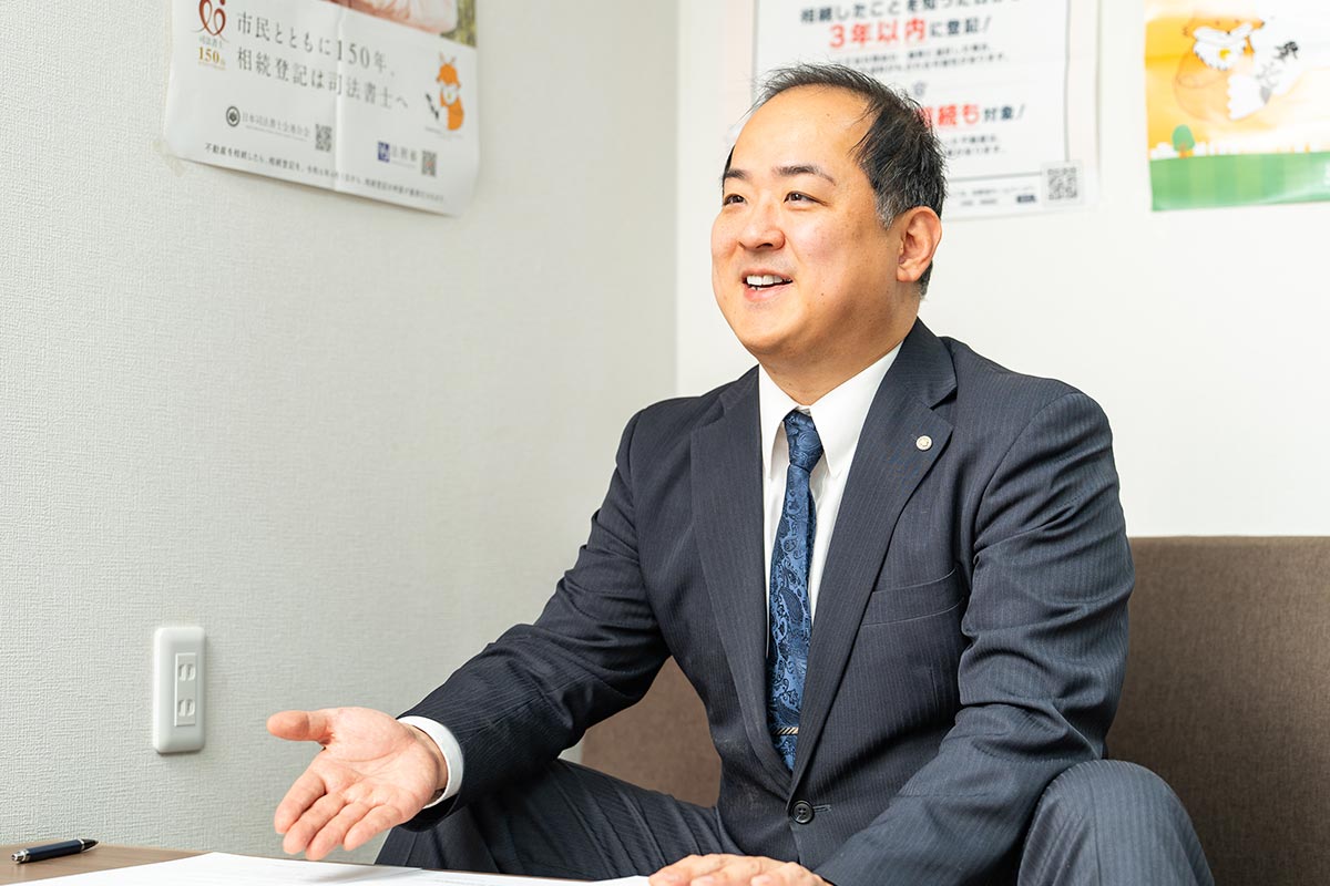 司法書士サービス - 栗田司法書士事務所