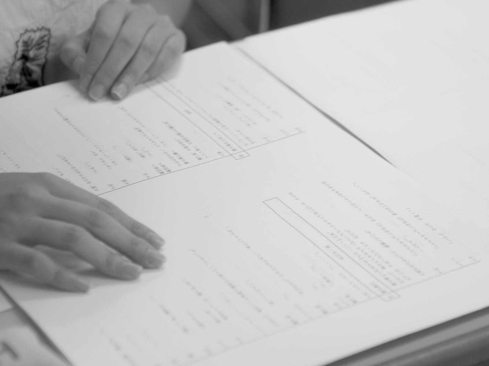 校閲 - 株式会社メディアプルーフ