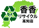 株式会社香香