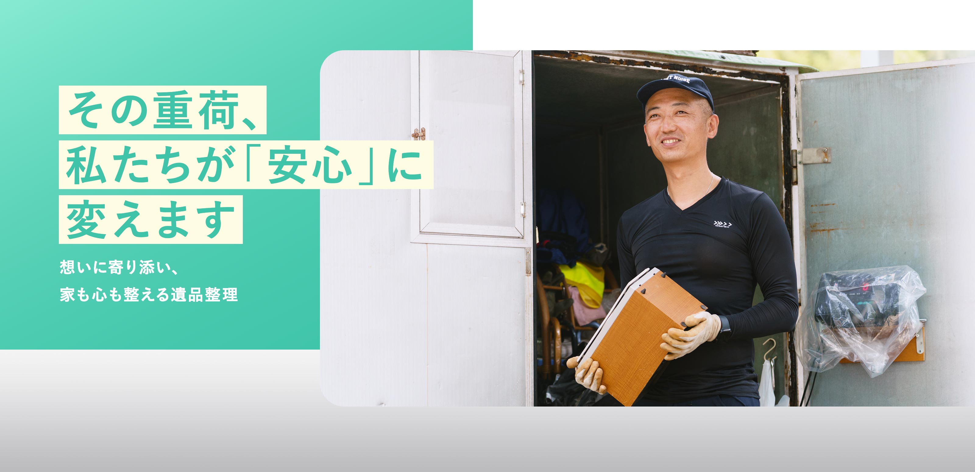TOP - 株式会社香香