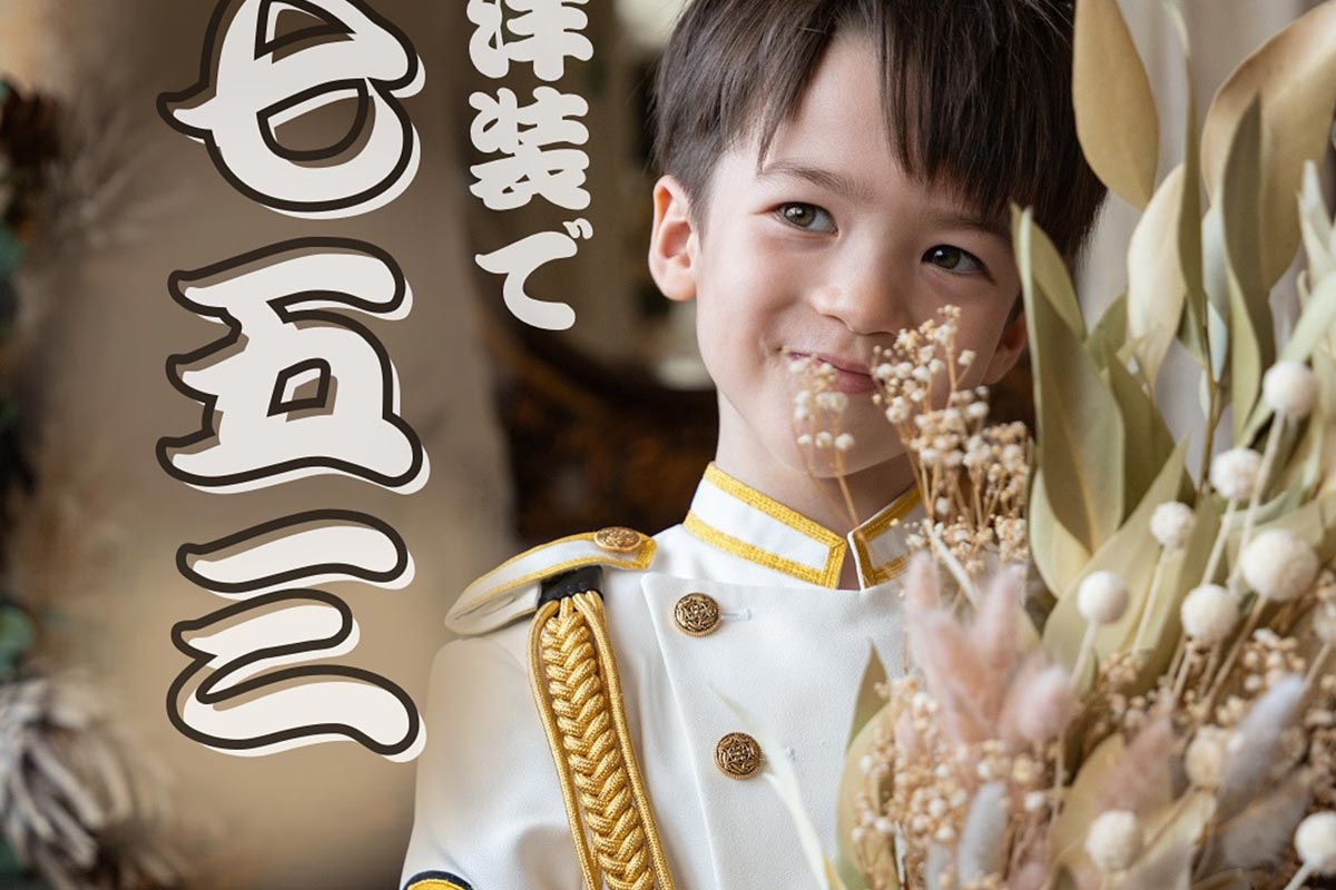 写真・動画撮影 - As.is Studio