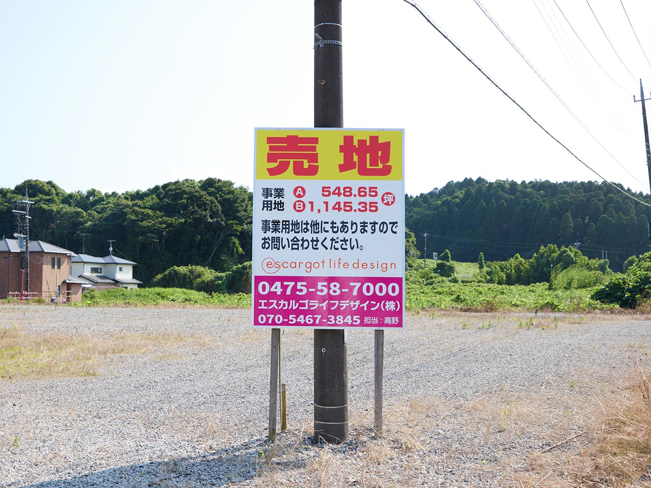 3. サービス・強み - エスカルゴライフデザイン株式会社