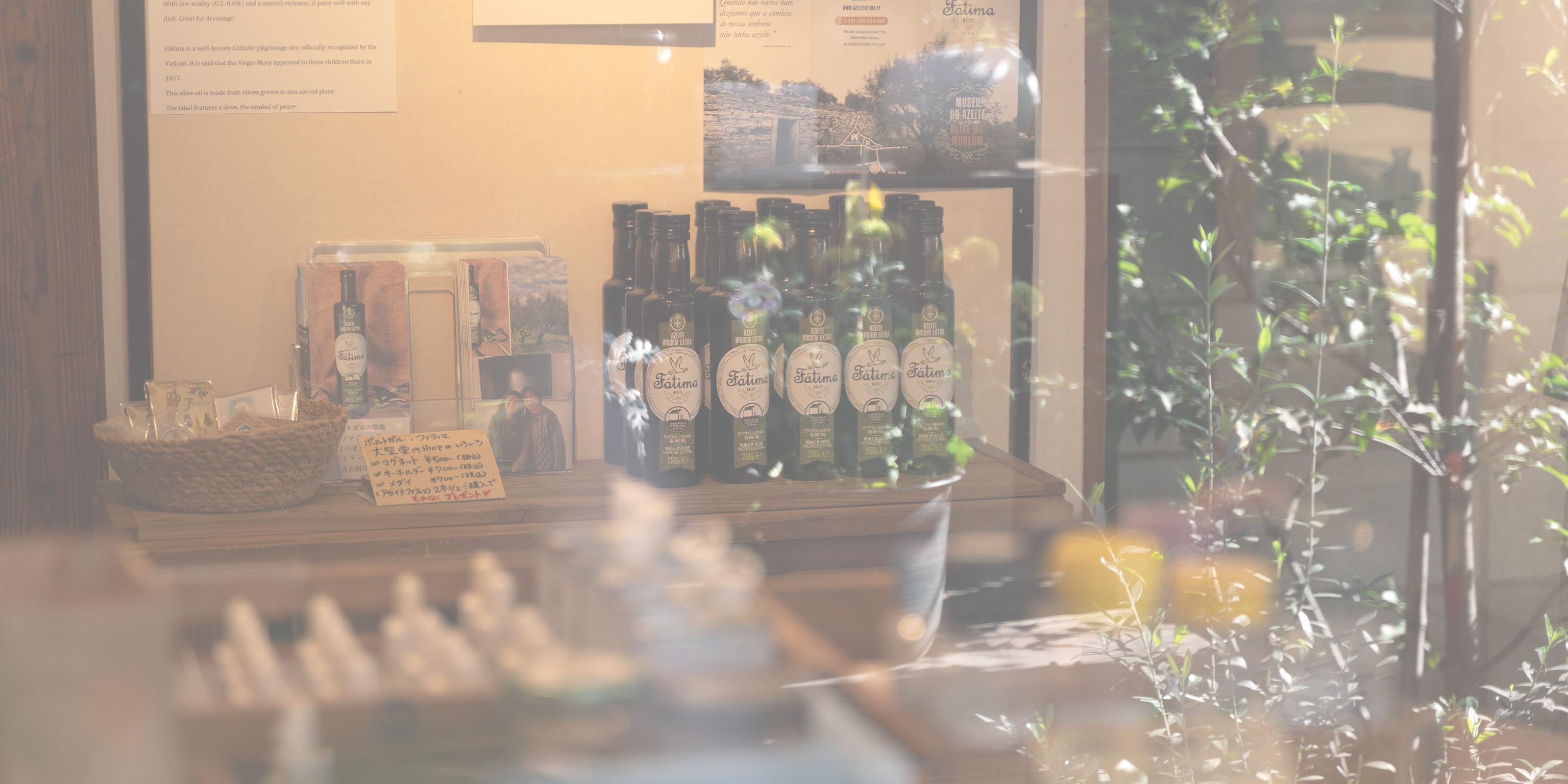 オリーブオイル・塩 - 株式会社おしおりーぶ