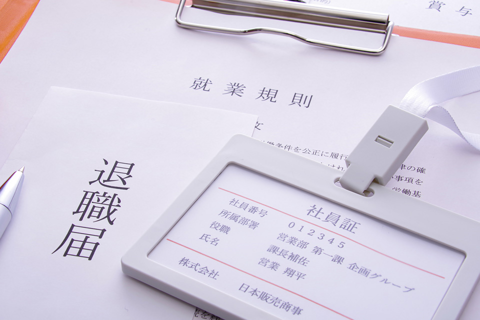 サービス案内 - 退職代行XYZ