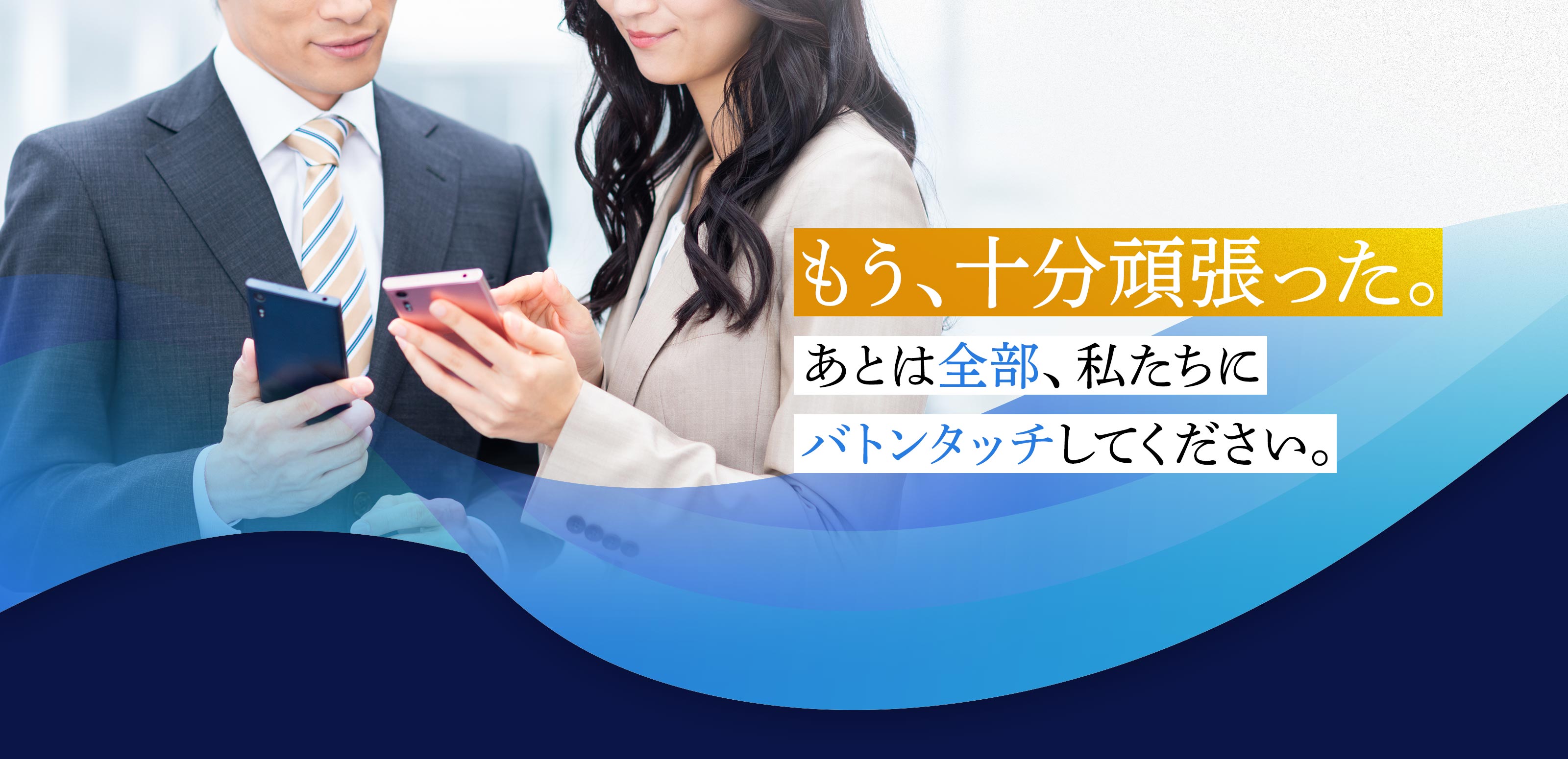 TOP - 退職代行XYZ