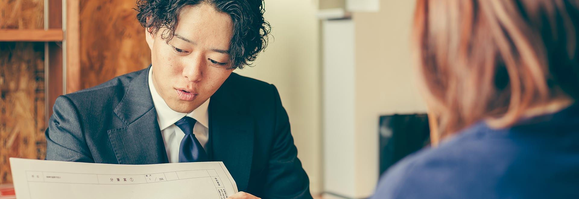 不動産サービス - 株式会社虹のかけはし