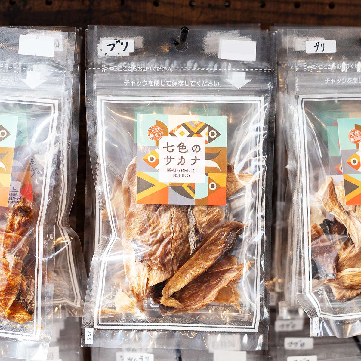 お魚ジャーキー - 株式会社 AND J’s