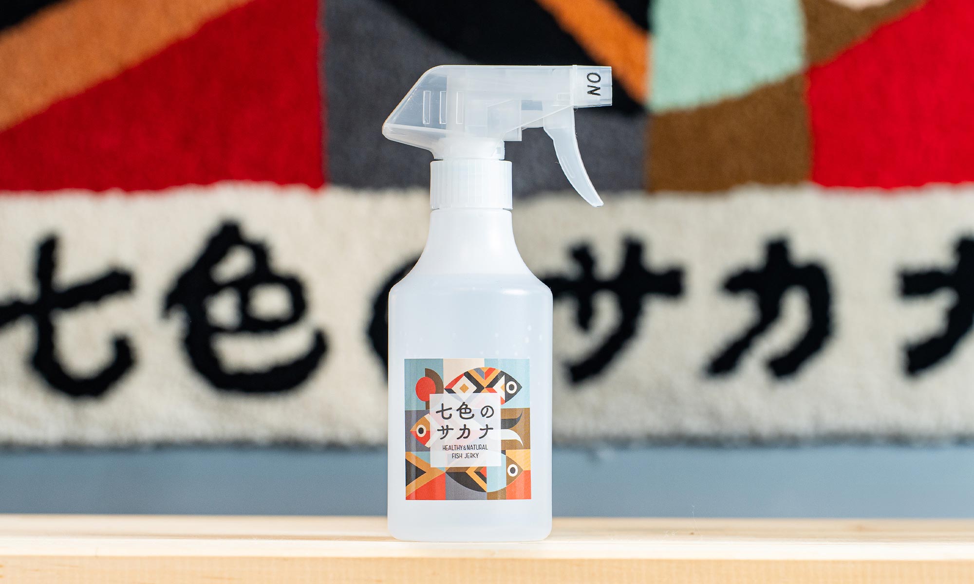 お魚ジャーキー - 株式会社 AND J’s