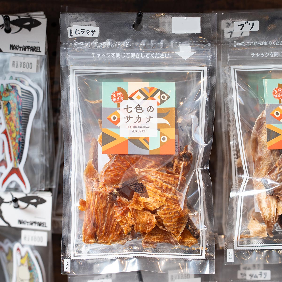 お魚ジャーキー - 株式会社 AND J’s