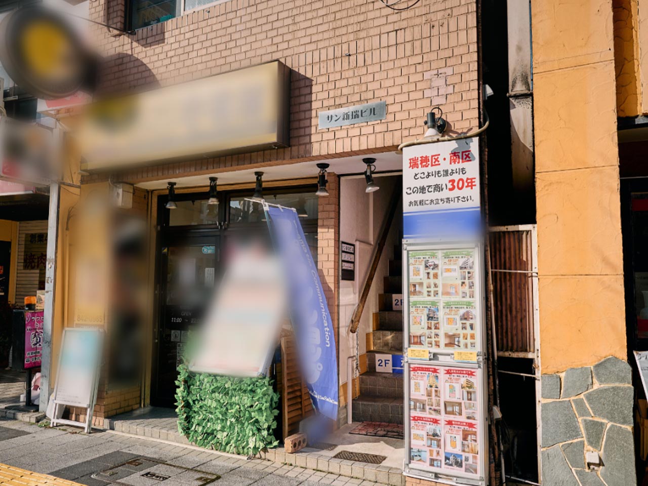 スポーツジム - 株式会社 EVANESS