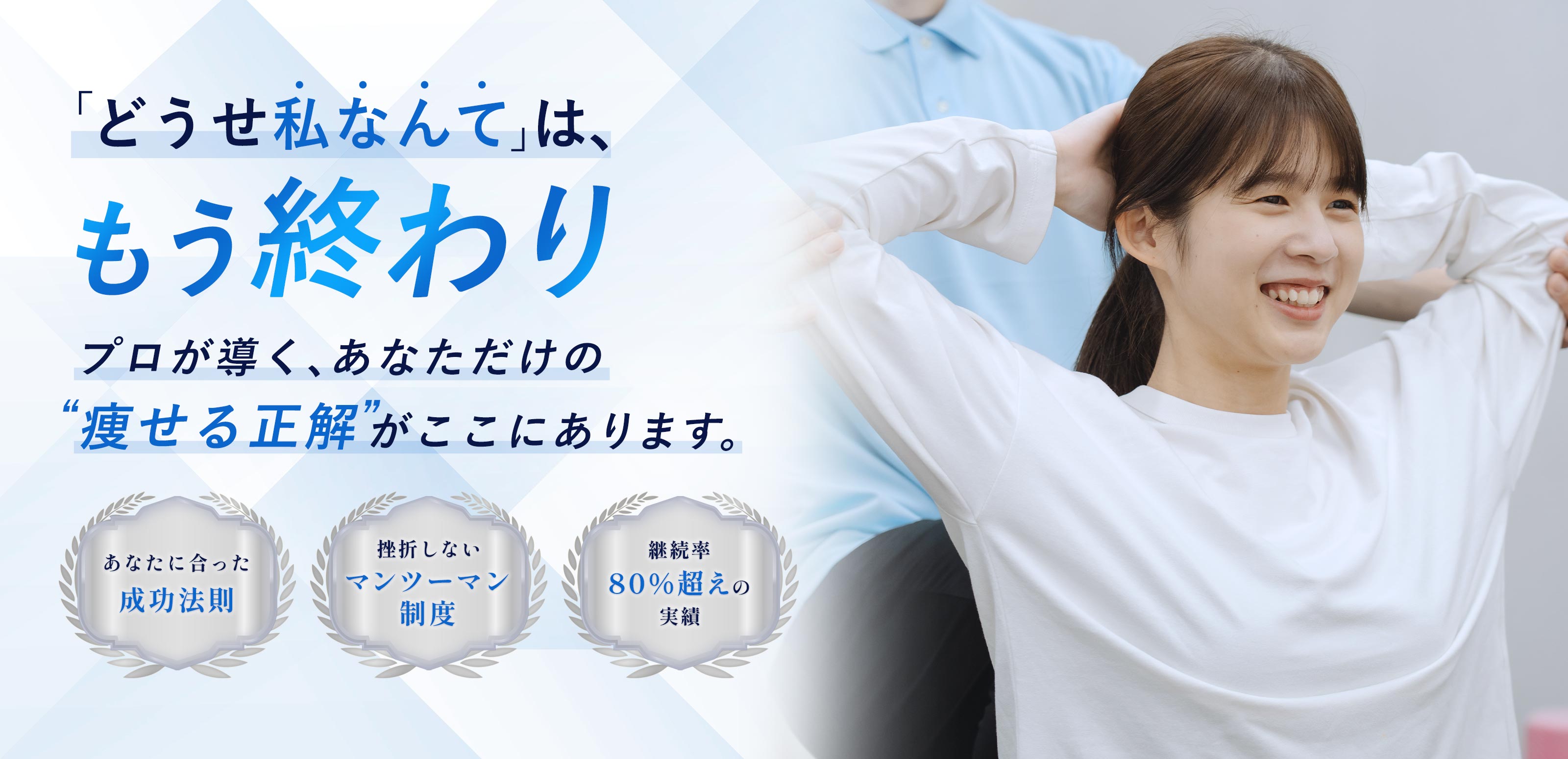 スポーツジム - 株式会社 EVANESS