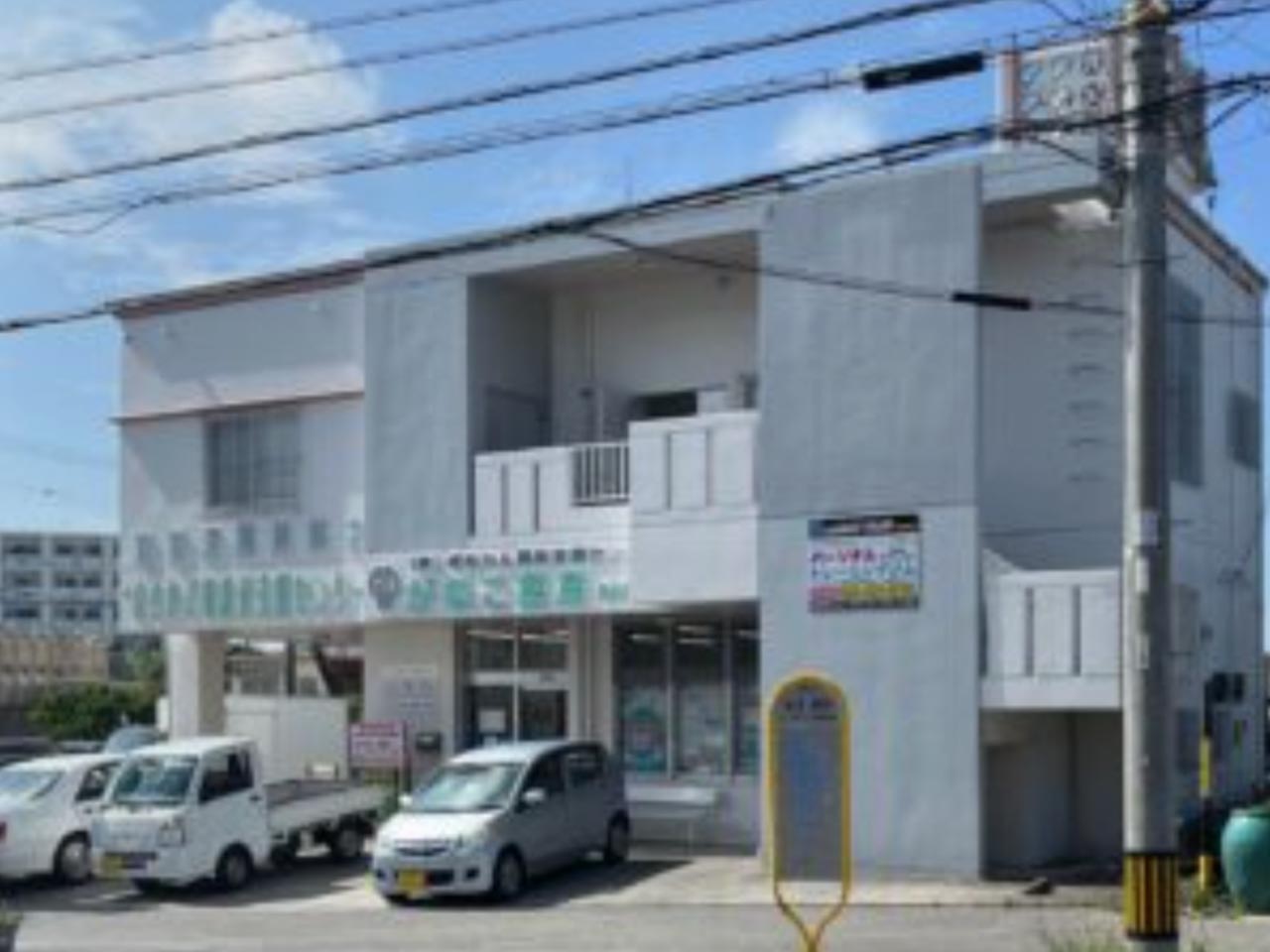 スポーツジム - 株式会社 EVANESS