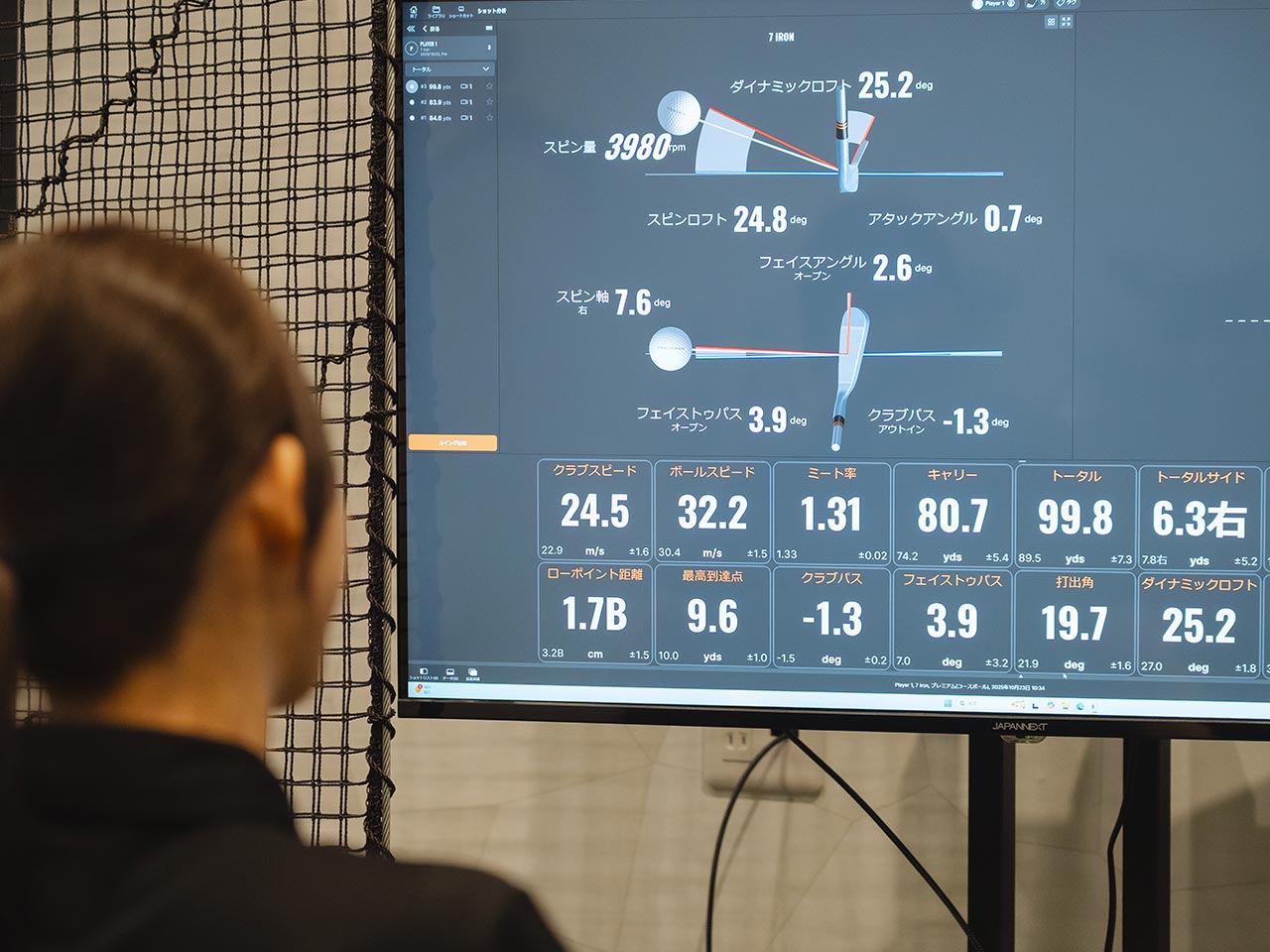 インドアゴルフ - 株式会社 EVANESS