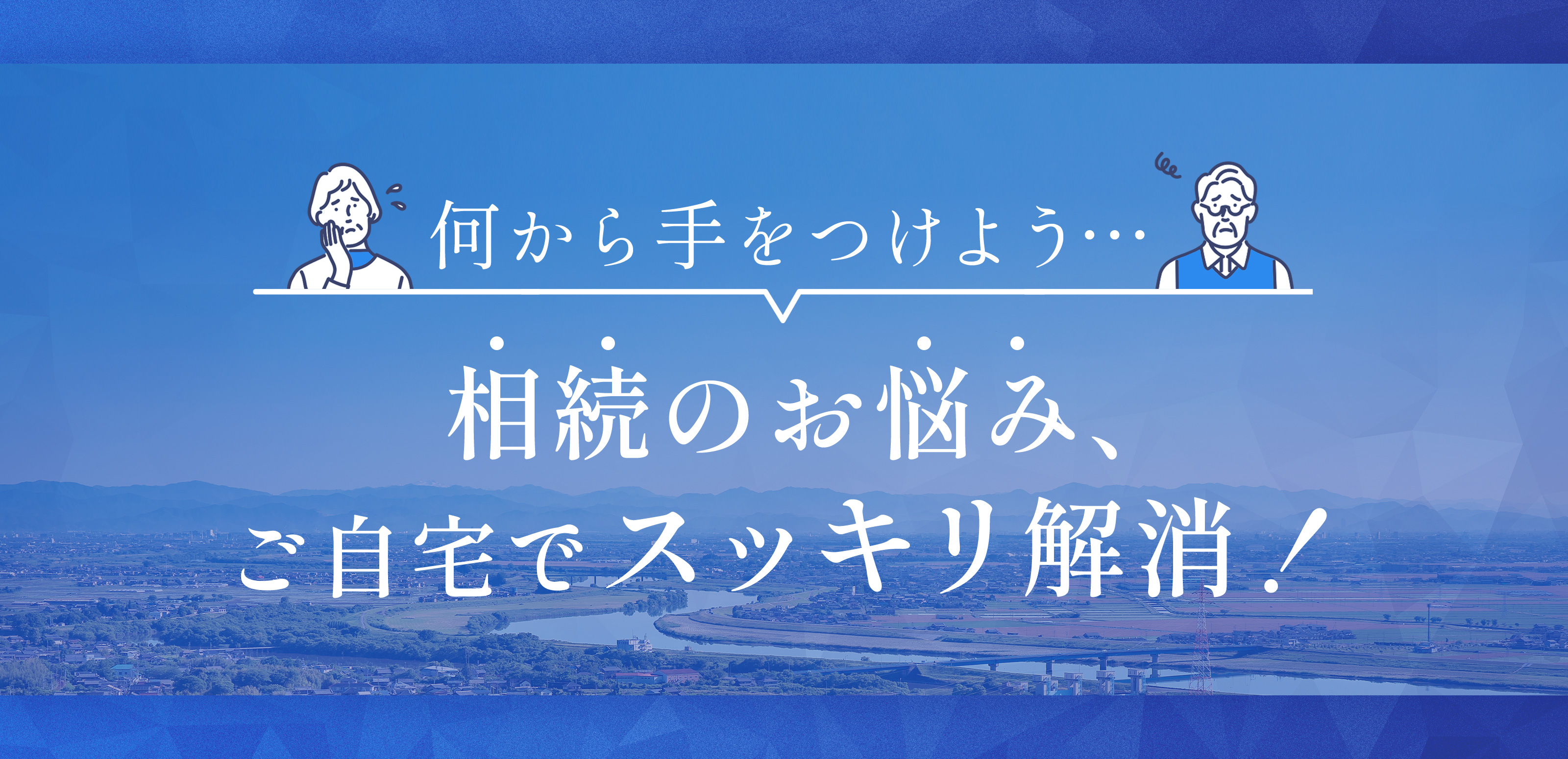 TOP - 大橋　智博