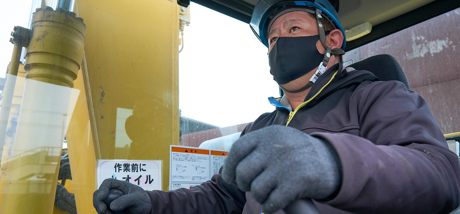 一貫対応の解体工事 - 有限会社石原運輸