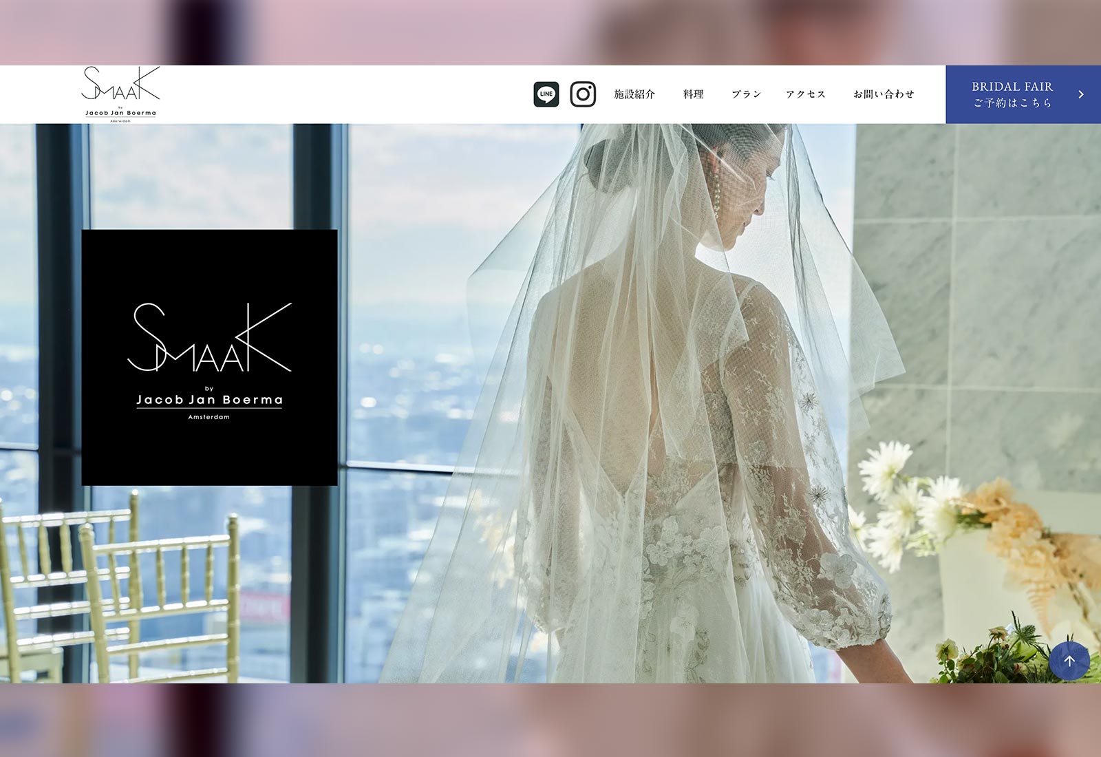 WEBサイト制作 - izRikko Design STUDIO