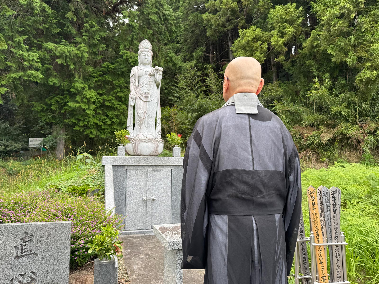 お墓・ご供養のご相談 - 宗教法人 永安寺
