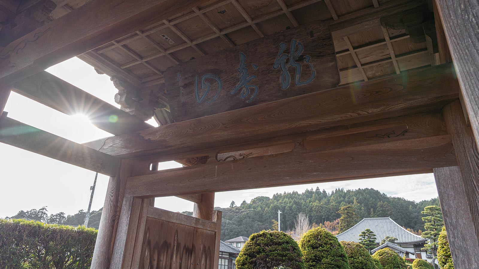 境内案内・アクセス - 宗教法人 永安寺