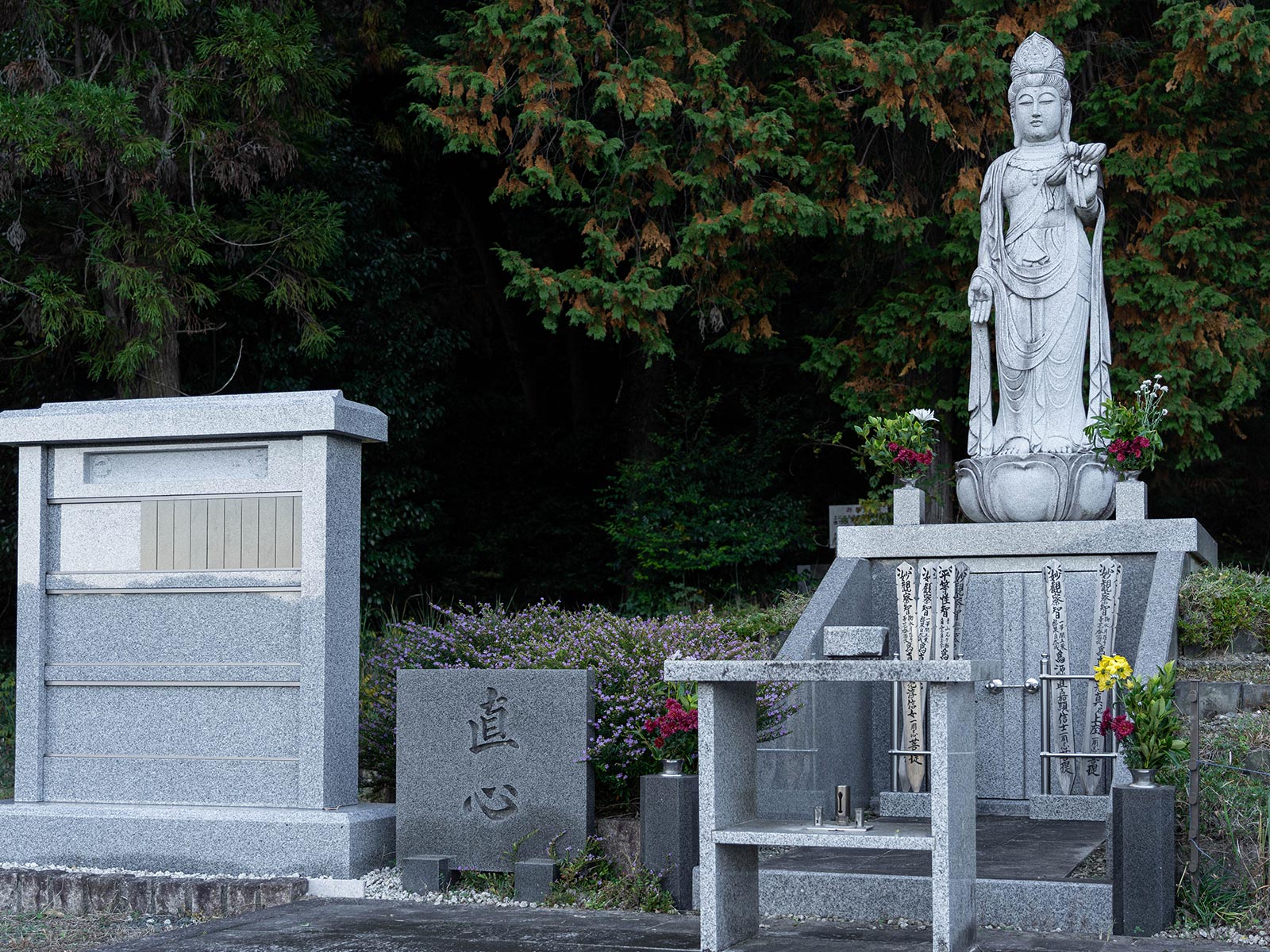ご供養のご案内 - 宗教法人 永安寺