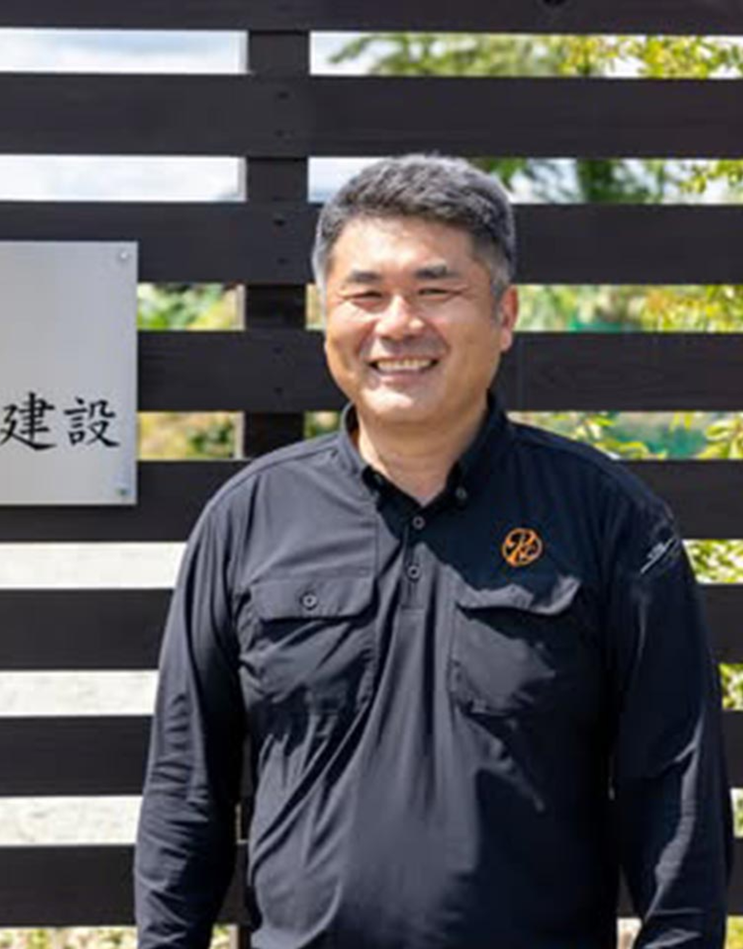 コニシ建設について - 株式会社コニシ建設