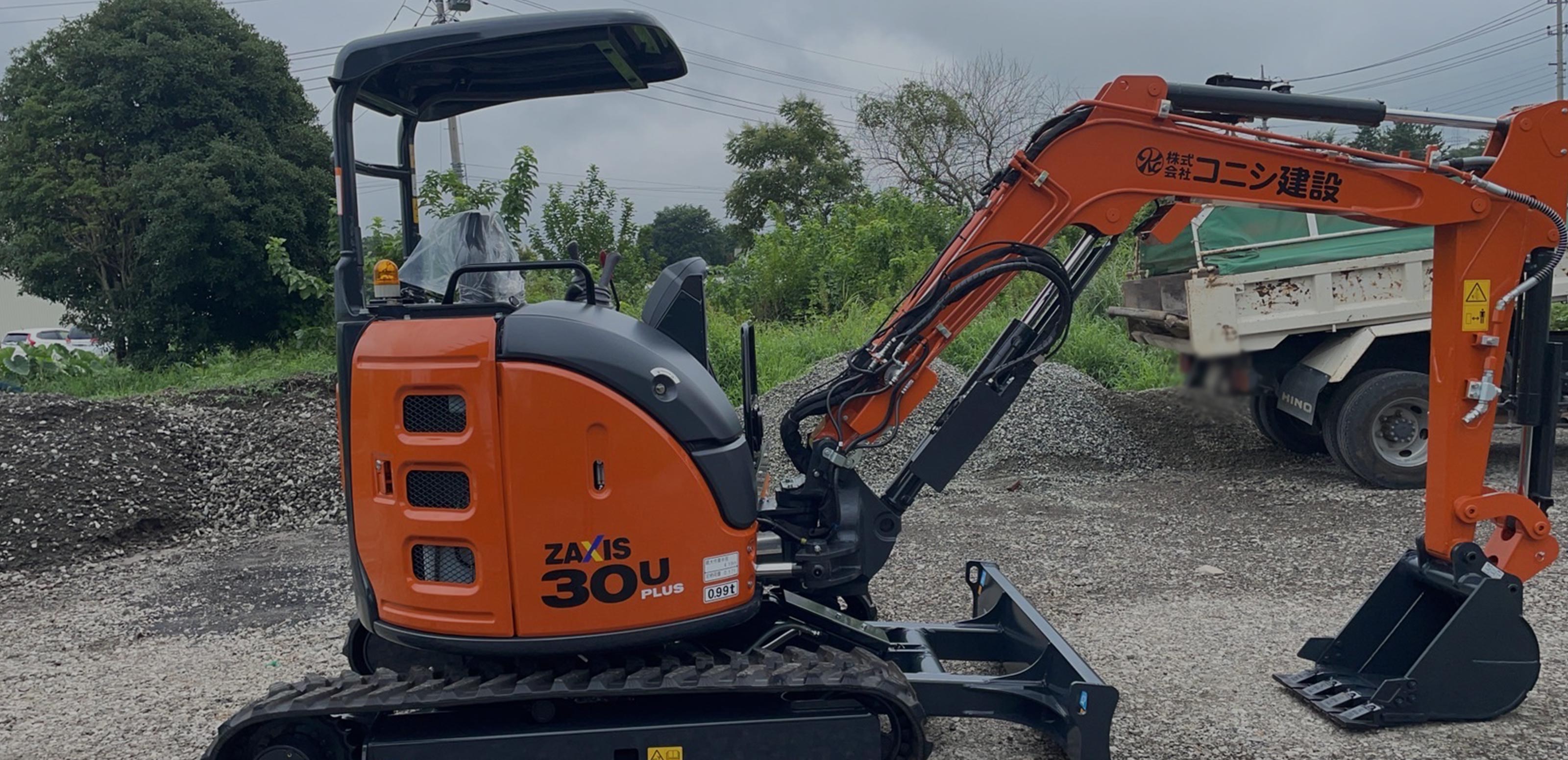 施工の流れ - 株式会社コニシ建設