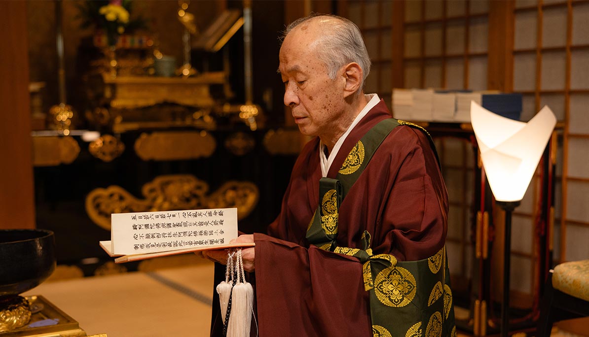 仏事・法要 - 宗教法人光源寺