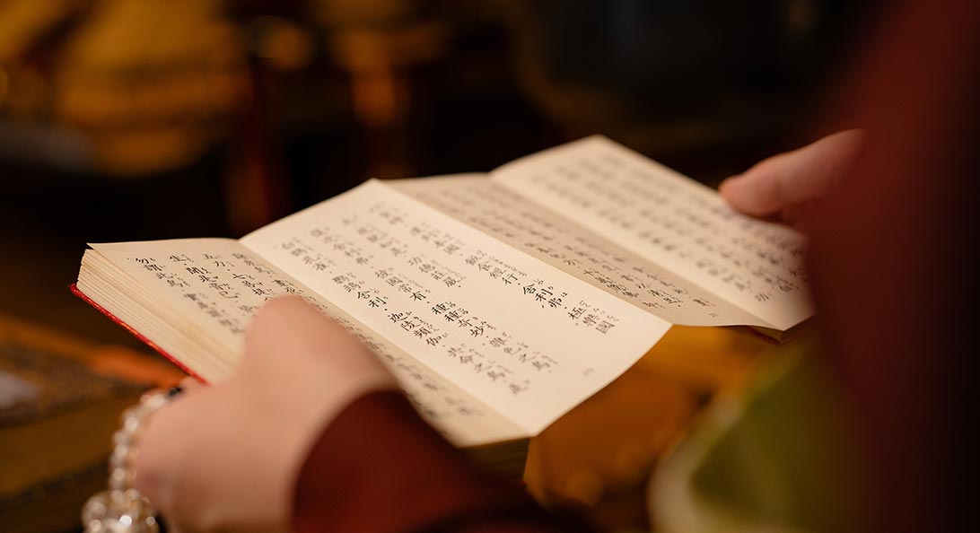 葬儀・法要 - 宗教法人光源寺