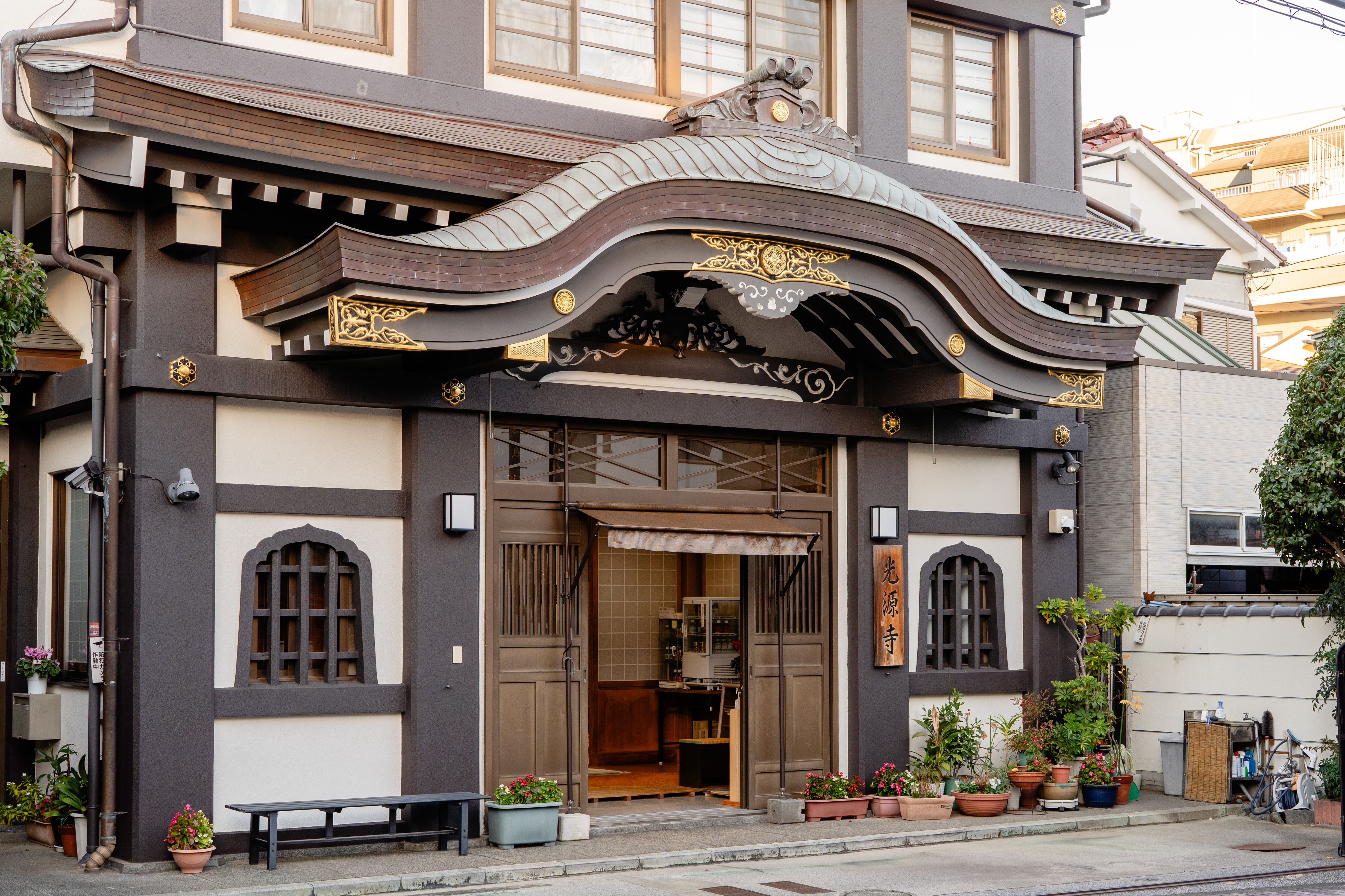 トップ - 宗教法人光源寺