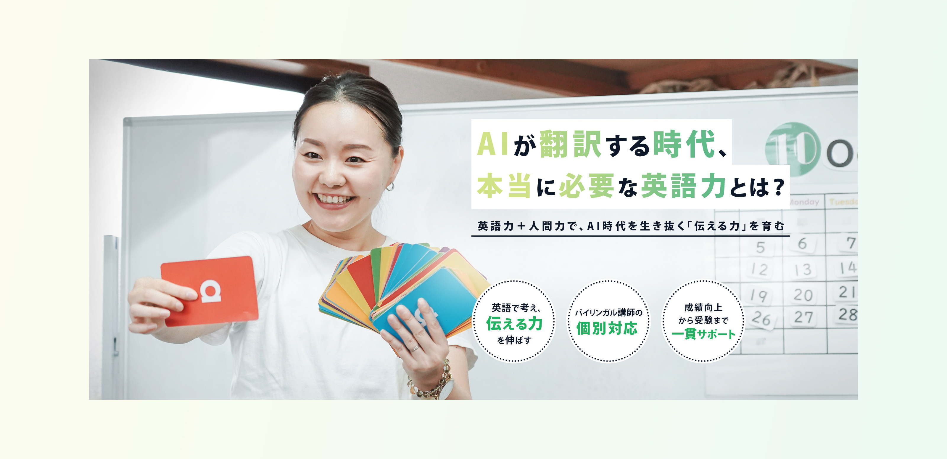 英会話教室でのレッスン - 英会話教室Shineee